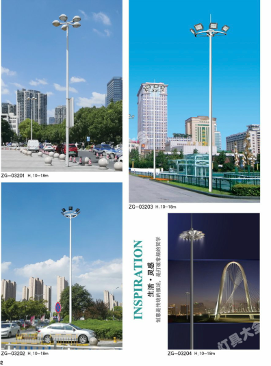 泸州市城市高杆灯路灯高杆灯 - 一站式服务