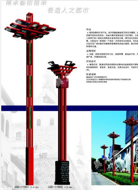 泸州市中国结太阳能路灯中国结太阳能路灯 - 排名